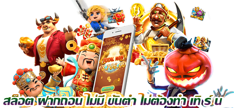 ทางเข้า EU369CLUB สมัครสมาชิก