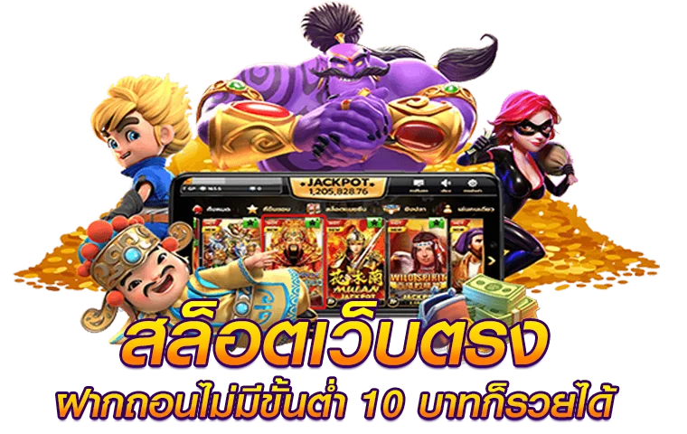EU369CLUB เครดิต